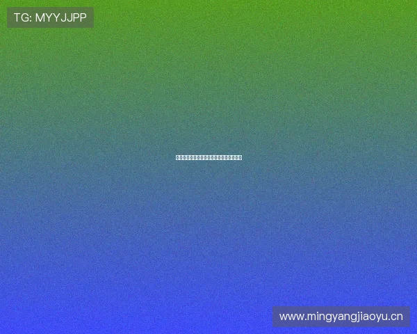 黑白体育活动安全管理与风险防控策略探讨