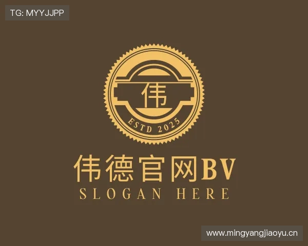 了解伟德官网bv